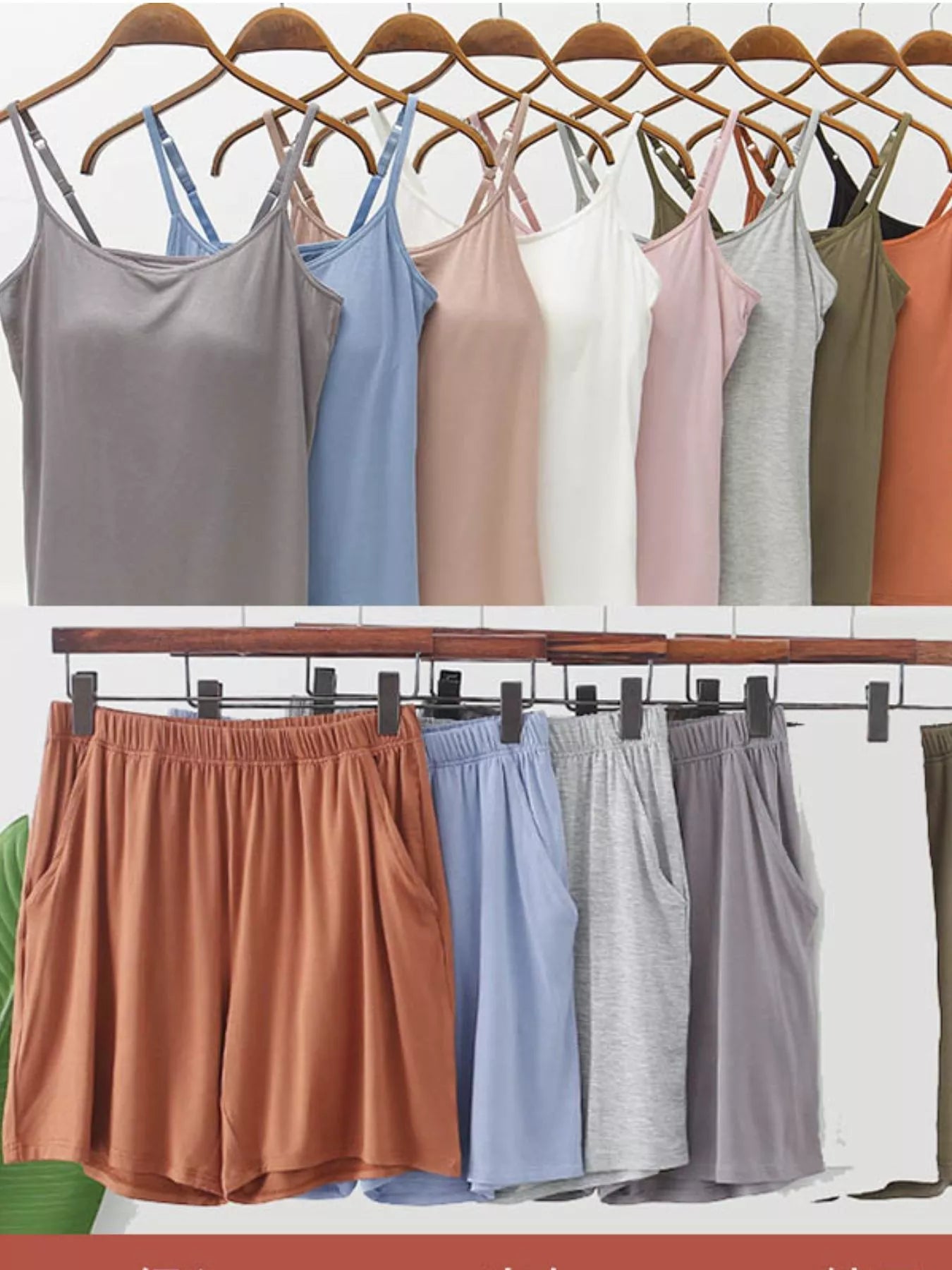 NEWYORKLISTED Intimate Apparel Collection: Collection of colorful tank tops and shorts on hangers against a white background